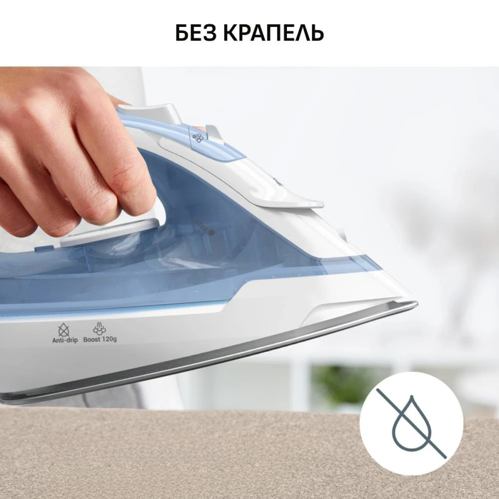 Утюг TEFAL FV2C41E0 2000 Вт голубой Киев - изображение 7