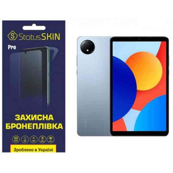 Поліуретанова плівка StatusSKIN Pro для Xiaomi Redmi Pad SE 8.7 Матова (Код товару:38345) Харків