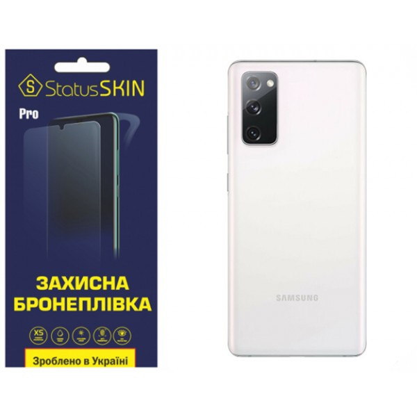 Поліуретанова плівка StatusSKIN Pro на корпус Samsung S20 FE G780 Глянцева Харків - зображення 1