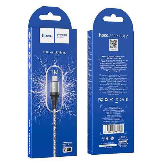 Дата кабель Hoco X50 "Excellent" USB to Lightning (1m) Херсон