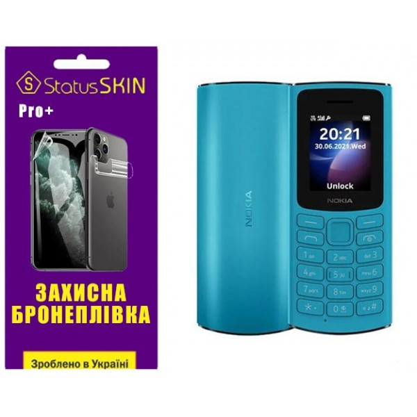 Поліуретанова плівка StatusSKIN Pro+ на екран Nokia 105/106/110 (2023) Глянцева (Код товару:31597) Харьков - изображение 2
