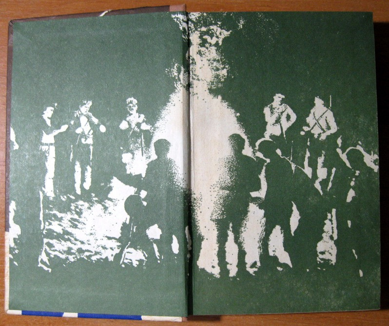 ГОДЫ ОГНЕВЫЕ. М.С.Корчев Богодухов - изображение 2