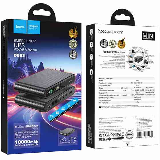 Источник бесперебойного питания Hoco DB63 Portable DC UPS для роутеров 5V/9V/12V 10000 mAh Херсон