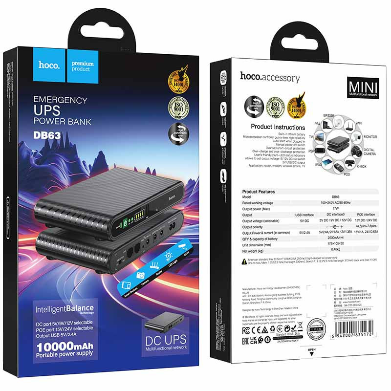 Источник бесперебойного питания Hoco DB63 Portable DC UPS для роутеров 5V/9V/12V 10000 mAh Херсон - изображение 6