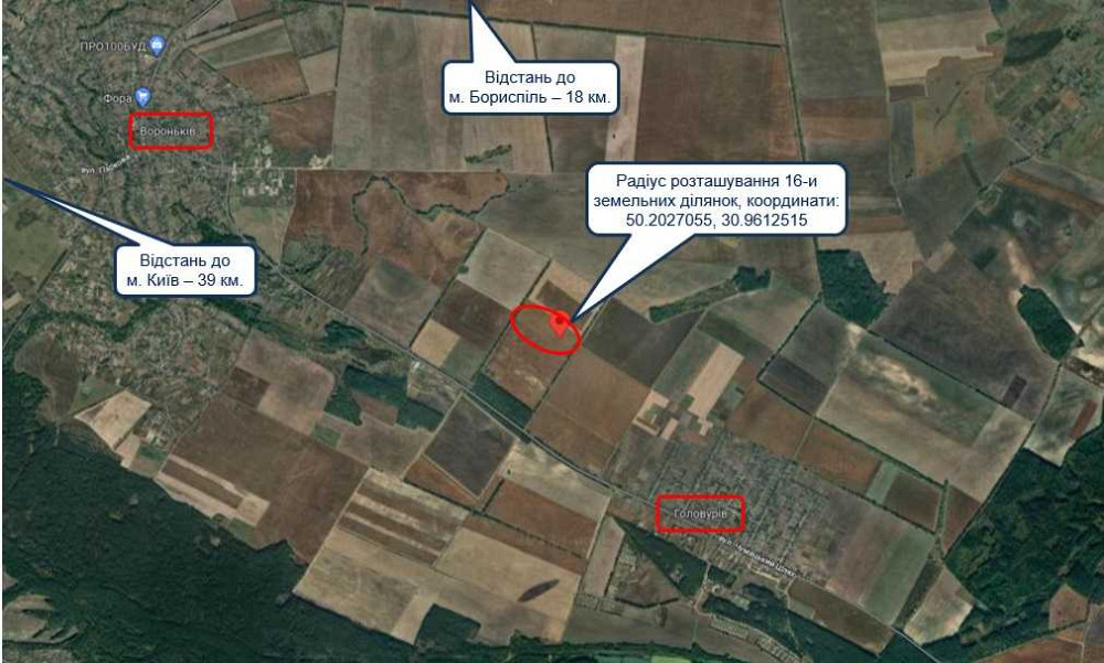 продажа земля сельскохозяйственного назначения Бориспольский, Вороньков, 159541 грн.  - зображення 5