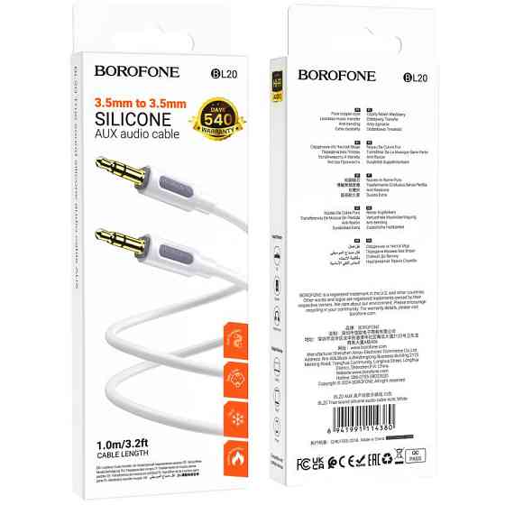 Аудио кабель Aux Borofone BL20 True sound silicone (1m) Херсон
