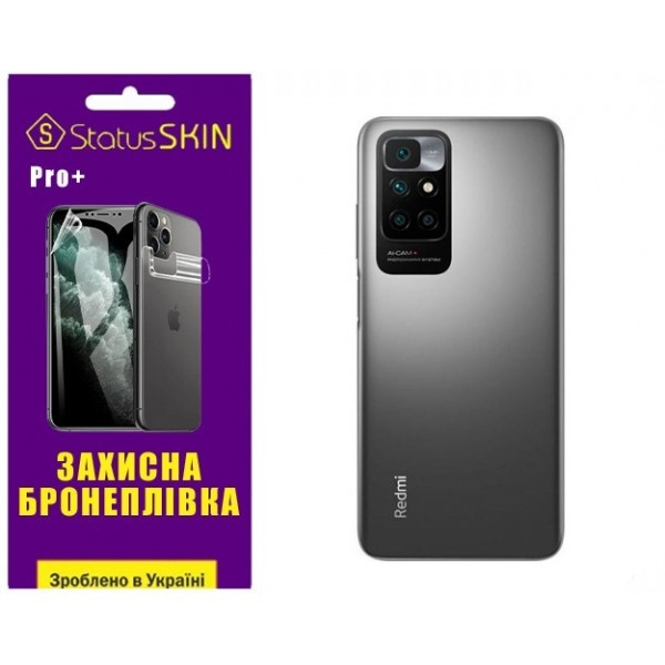 Поліуретанова плівка StatusSKIN Pro+ на корпус Xiaomi Redmi 10/Note 11 4G Матова Харків - зображення 1
