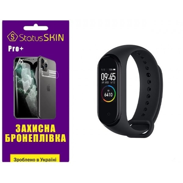 Поліуретанова плівка StatusSKIN Pro+ на екран Xiaomi Mi Band 4 Глянцева Харків - зображення 2