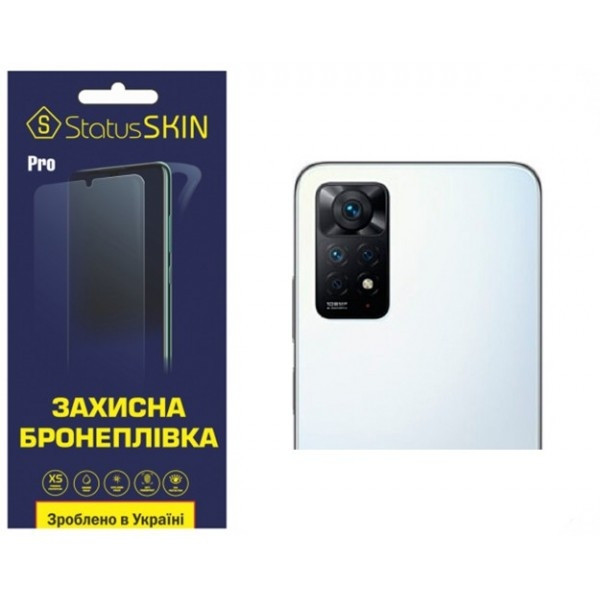 Поліуретанова плівка StatusSKIN Pro на камеру Xiaomi Redmi Note 11 Pro/11 Pro 5G/11E Pro/12 Pro 4G Г Харків - зображення 1