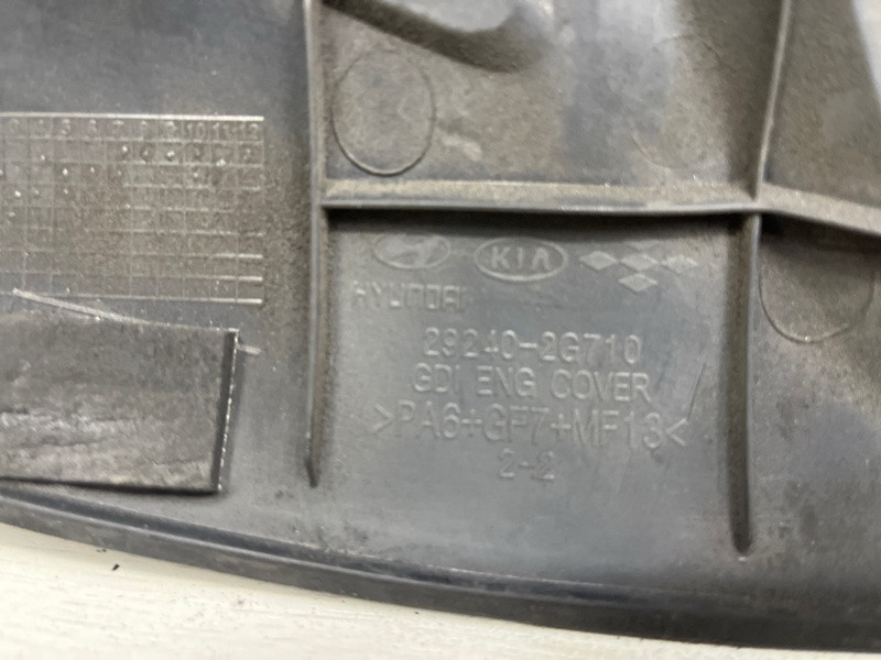 Декоративная крышка ДВС Kia Optima TF 2.4 БЕНЗИН G4KJ 2010 (б/у) Київ - зображення 4