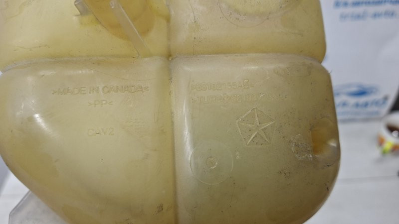 Бачок радиатора (расширительный) Jeep Cherokee KL 2.4 БЕНЗИН ED6 2013 (б/у) Київ - зображення 5