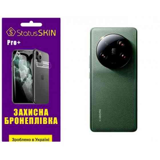 Поліуретанова плівка StatusSKIN Pro+ на корпус Xiaomi 13 Ultra Глянцева Харків