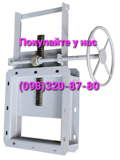 Задвижка реечная ТЗР-300 с ручным приводом Київ - зображення 2