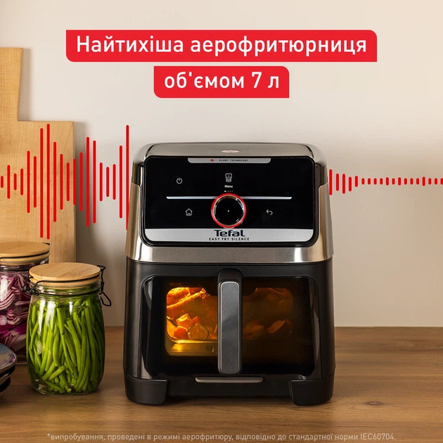 Мультипечь Tefal Easy Fry Smart & Silence XXL EY876DE1 7 л 1800 Вт черная Киев - изображение 9