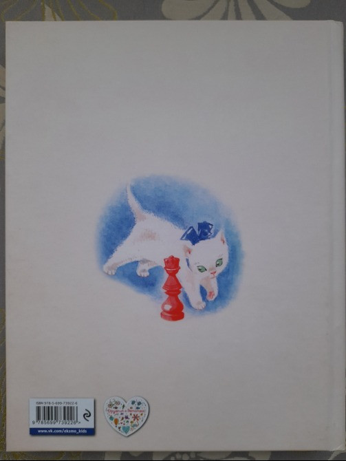 Льюис Кэрролл Алиса в Зазеркалье художник Марайя сказки приключения Запоріжжя - зображення 12