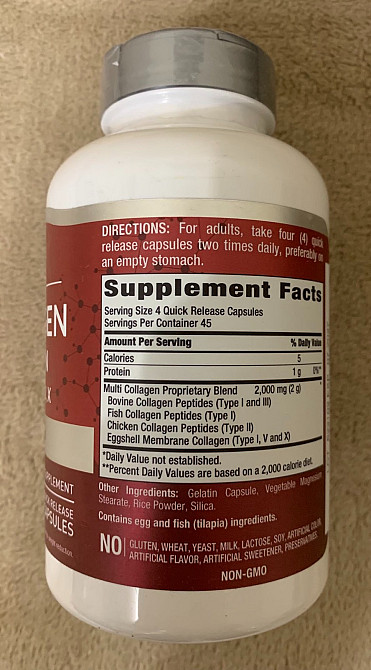 Мульти колаген з протеїном (I, II, III, V, X типу), 2000 мг США. Тернопіль - зображення 3