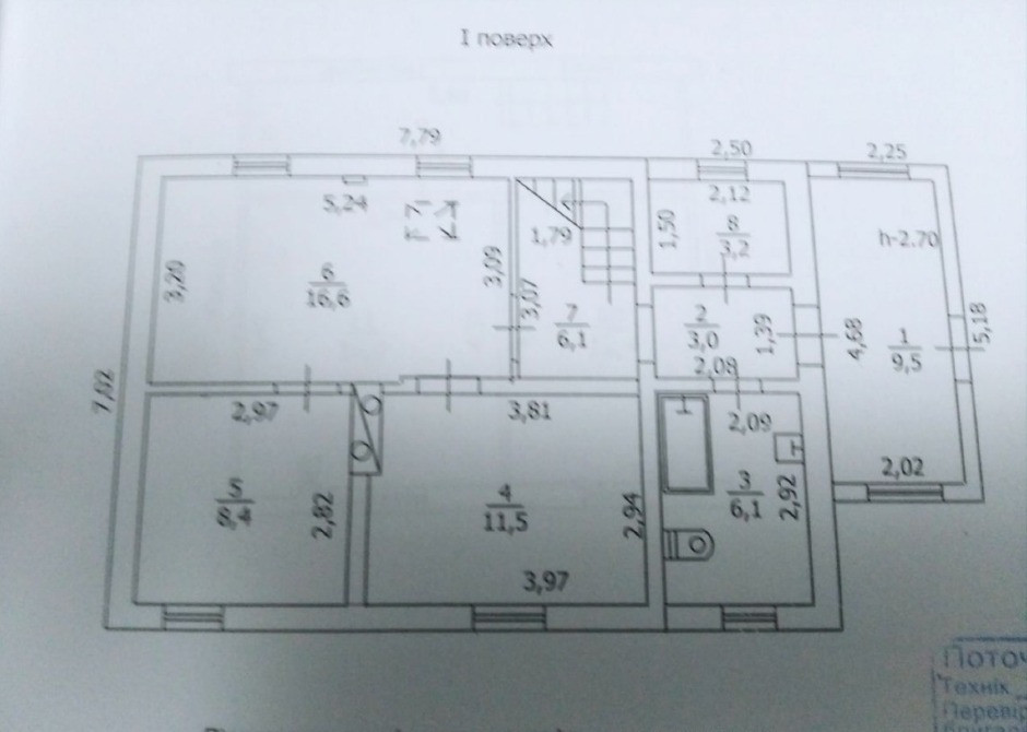 Продається житловий будинок-дача в селі Хотянівка, СТ Криве озеро Вишгород - зображення 3