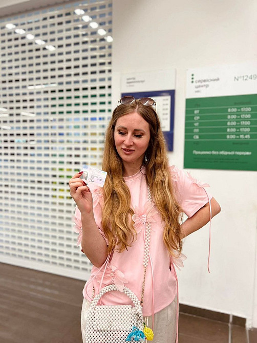 Автошкола - онлайн Київ - зображення 8