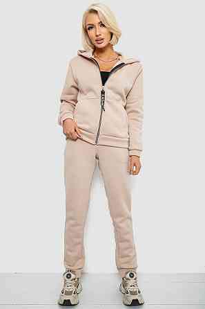 Спортивний костюм жіночий на флісі, бежевий | Новий | S-XL Одесса