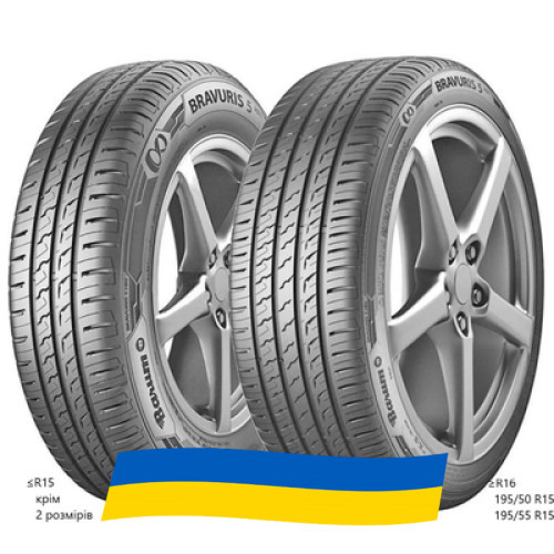 245/35 R20 Barum Bravuris 5HM 95Y Легкова шина Київ - зображення 9