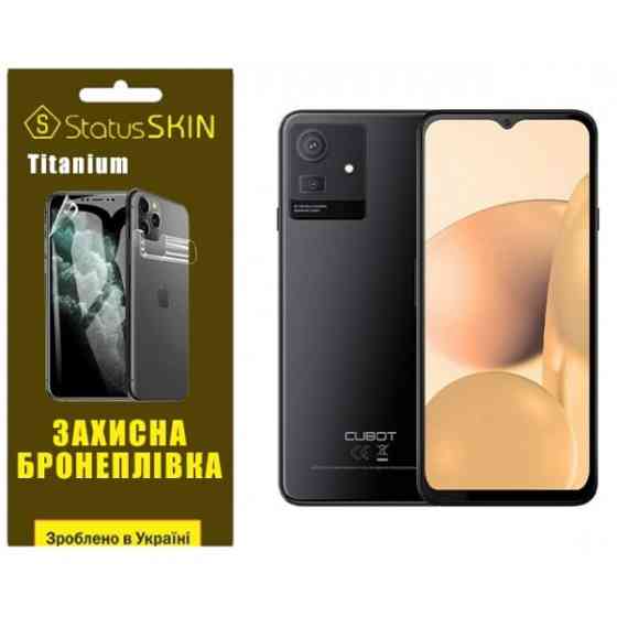 Поліуретанова плівка StatusSKIN Titanium для Cubot Note 50 Глянцева (Код товару:33428) Харків