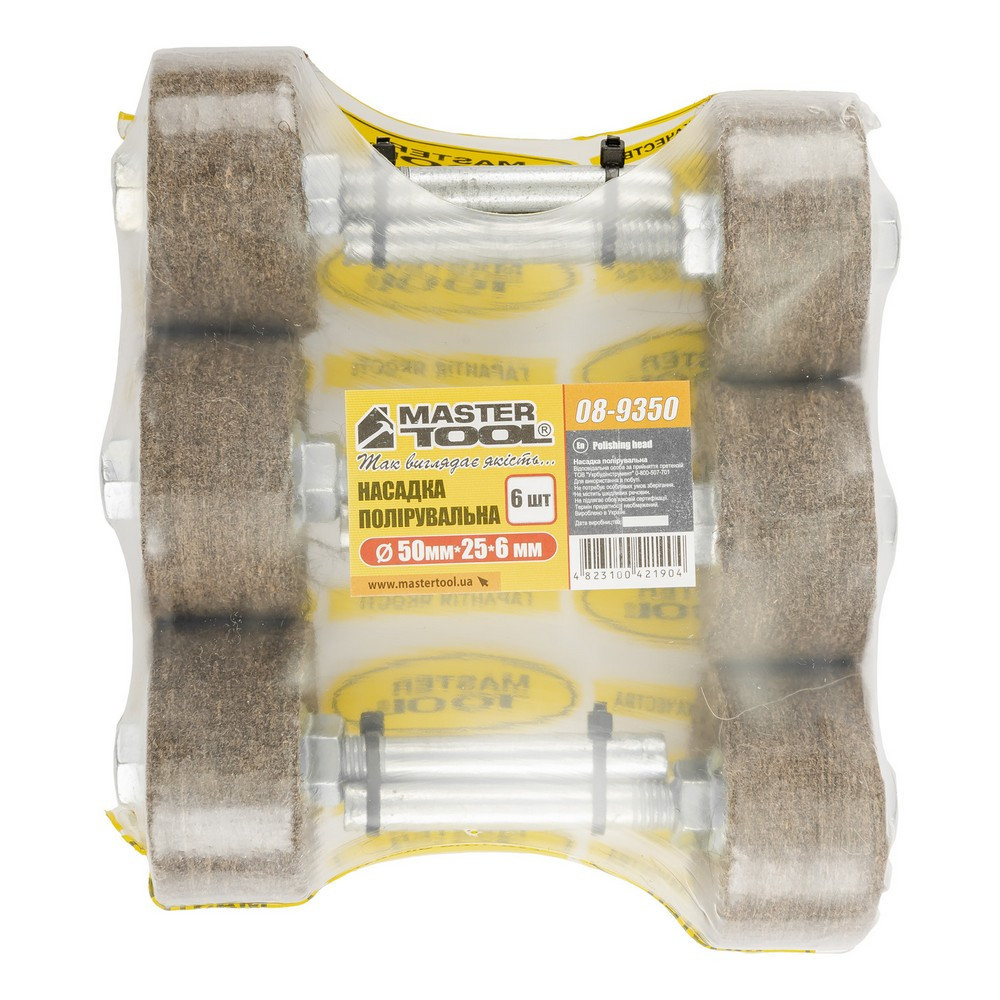 Насадка полировальная MASTERTOOL из натурального войлока мягкая для дрели 25 мм Ø 50 мм 6 шт 08-9350 Харьков - изображение 2