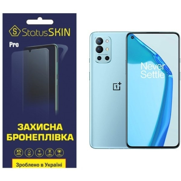 Поліуретанова плівка StatusSKIN Pro для OnePlus 9R Глянцева Харків - зображення 1