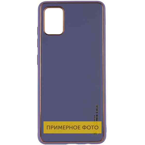 Кожаный чехол Xshield для Samsung Galaxy S23 Херсон