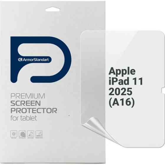 Захисна гідрогелева плівка для планшета ArmorStandart Matte 11 Харків