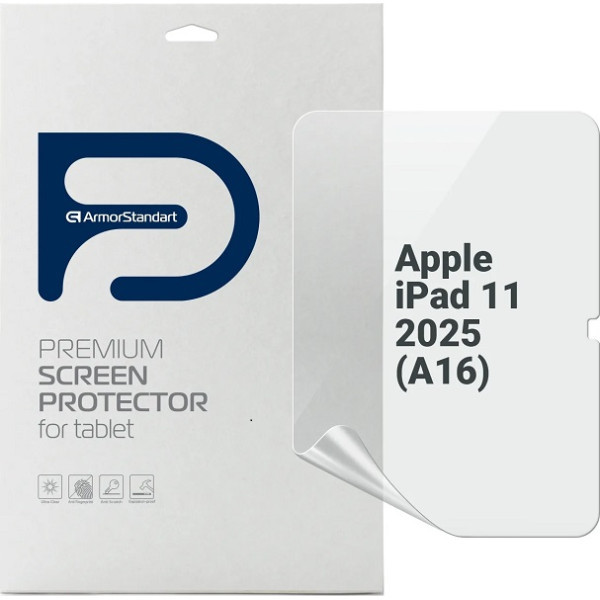 Захисна гідрогелева плівка для планшета ArmorStandart Matte 11 Харків - зображення 1