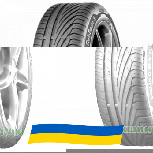 215/55 R17 Uniroyal RainSport 3 94Y Легкова шина Київ - зображення 1