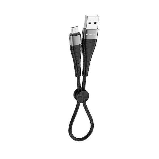 Дата кабель Borofone BX32 Munificent USB to MicroUSB (0.25m) Херсон