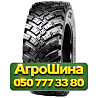 460/70R24 BKT RIDEMAX IT 697 157/152A8/D TL Сельхоз шина Київ