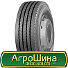 275/70 R22.5 Nokian NTR 32 148/145M Рульова шина Киев