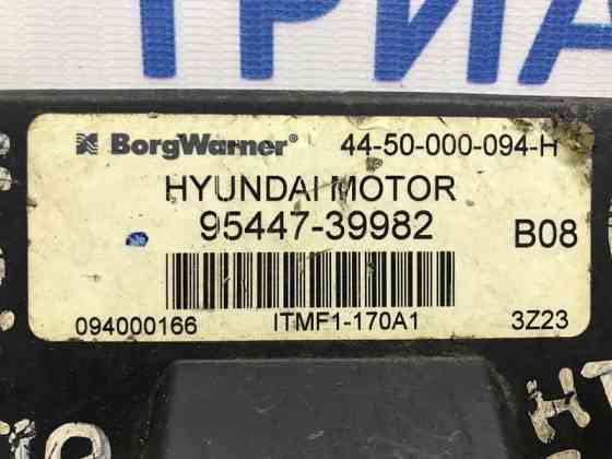 Блок управления полным приводом Hyundai Tucson 2004-2009 9544739982 (Арт. 14587) Київ