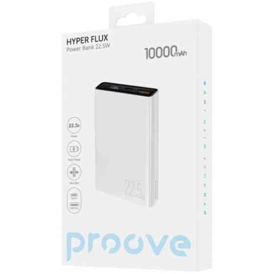 Power Bank Proove Hyper Flux 22.5W 10000mAh White (PBH120120002) (Код товару:40974) Харьков