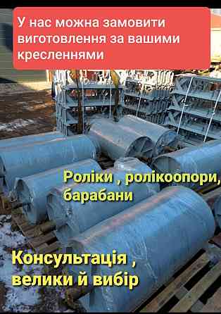 Неприводные барабаны для конвейеров  лента 1000 Київ