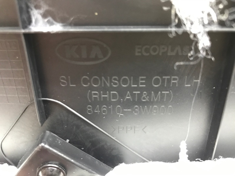 Подлокотник Kia Sportage SL 1.7 DIESEL D4FD 2010 (б/у) Київ - зображення 6