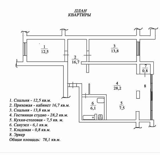 долгосрочная аренда 3-к квартира Киев, Шевченковский, 20500 грн./мес. Київ