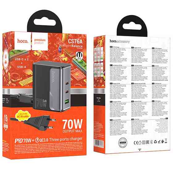 СЗУ Hoco CS76A Star Speed PD70W (1USB-A/2C) Херсон
