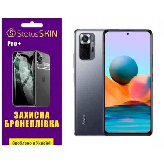 Поліуретанова плівка StatusSKIN Pro+ на екран Xiaomi Redmi Note 10 Pro Матова Харків