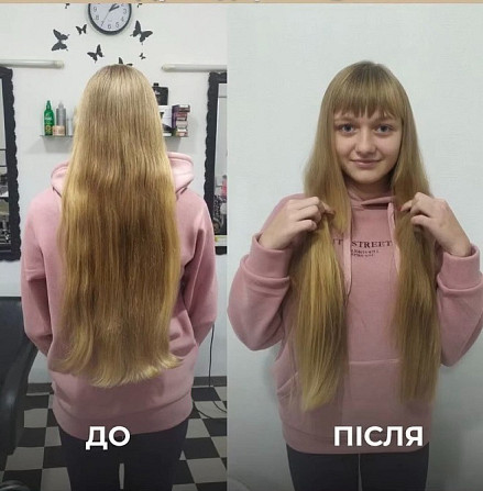 Шукаю у ХАРКОВІ довге волосся! Куплю дорого та подбаю про ваш комфорт на кожному етапі 096 100 27 22