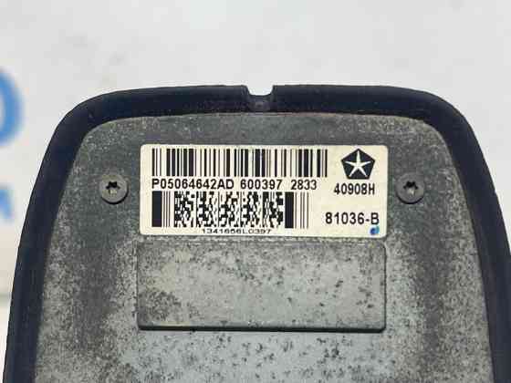 Антенна Jeep Cherokee 2013-2019 5091100AB (Арт. 74680) Київ