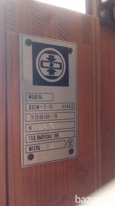 Динамометры Харків - зображення 3