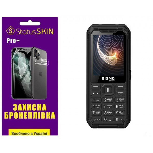 Поліуретанова плівка StatusSKIN Pro+ для Sigma X-Style 310 Force Глянцева (Код товару:35625) Харків - зображення 1