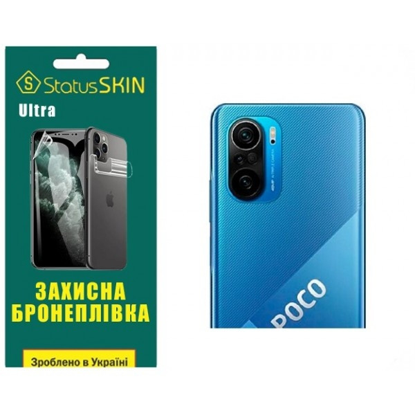Поліуретанова плівка StatusSKIN Ultra на камеру Xiaomi Redmi K40/K40 Pro/K40 Pro+/Poco F3/Mi 11i Гля Харьков - изображение 2