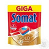 Таблетки Somat Gold для посудомийних машин 70 шт. Київ