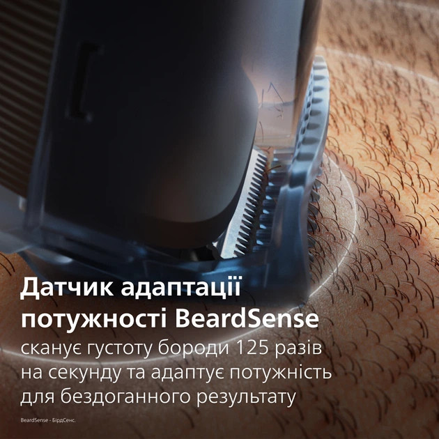 Триммер для усов и бороды Philips серии 5000 BT5780/15 серый Київ - зображення 6