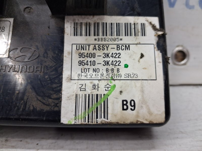 Блок комфорта Hyundai Sonata 2004-2010 954003K422 (Арт. 67054) Киев - изображение 4