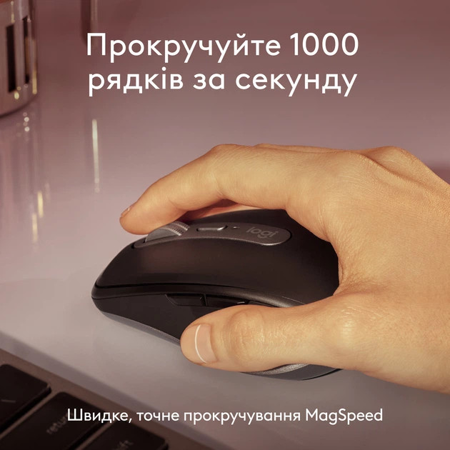 Мышь компьютерная безпроводная Logitech MX Anywhere 3S for Mac Space Gray L910-006947 темно-серая Київ - зображення 3